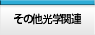 �e�N�m���W�[